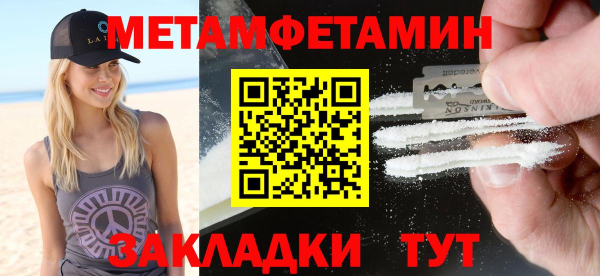 АМФЕТАМИН 97%  АМФ  Волжск  Вход с VPN 