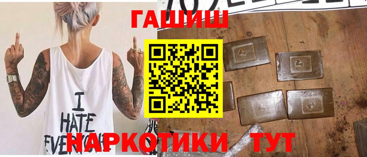 Гашиш  ГАШ AMNESIA HAZE  Вход с VPN  Волжск  Гашиш гарик 