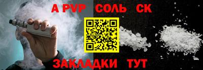 герыч Кулебаки