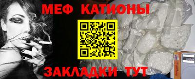 экстази Кумертау