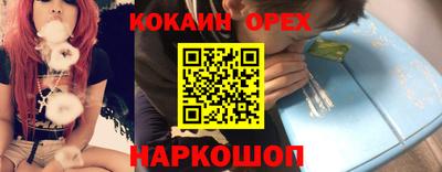 экстази Кумертау