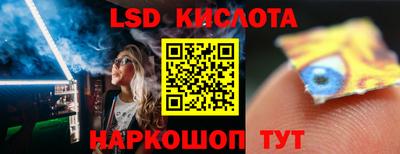 меф VHQ Кунгур