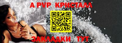 меф VHQ Кунгур