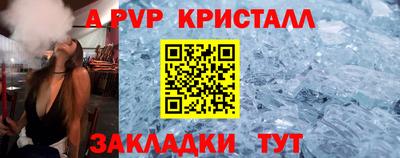 меф VHQ Кунгур