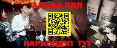 меф VHQ Кунгур