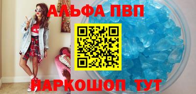 меф VHQ Кунгур