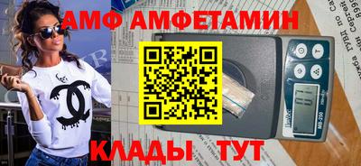 меф VHQ Кунгур