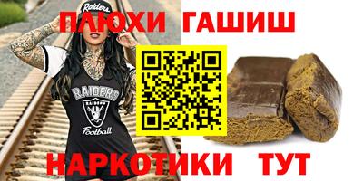 меф VHQ Кунгур