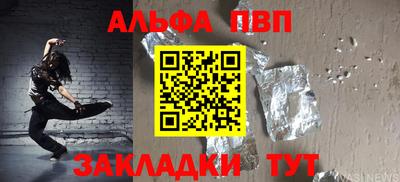 меф VHQ Кунгур
