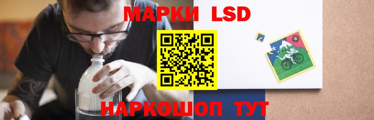 Волжск  Лсд 25 экстази кислота  Вход с VPN 