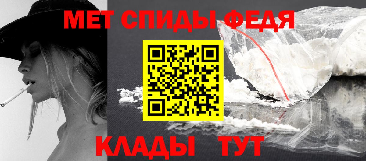 Метамфетамин витя Волжск