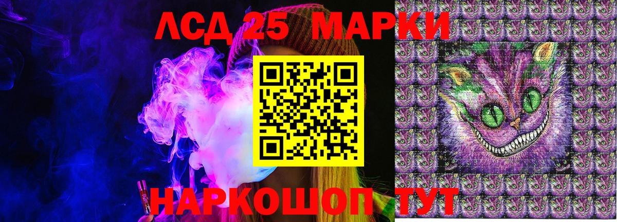Марки N-bome 1500мкг Волжск
