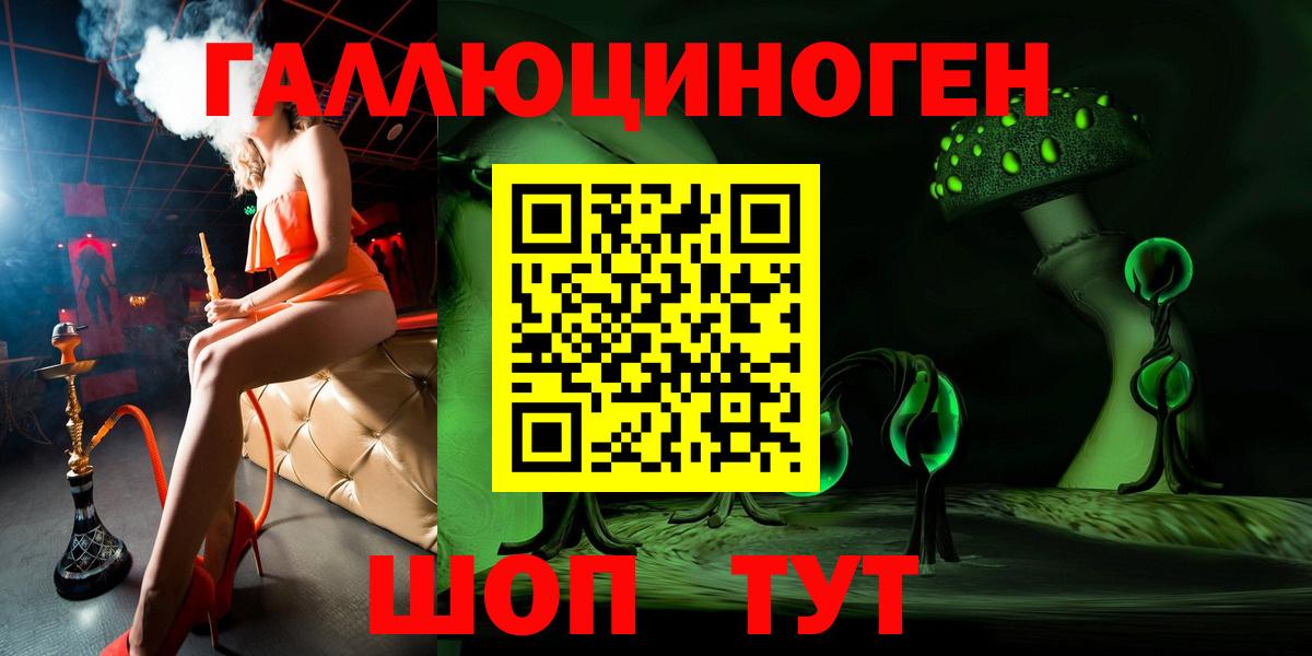 Псилоцибиновые грибы мицелий Волжск