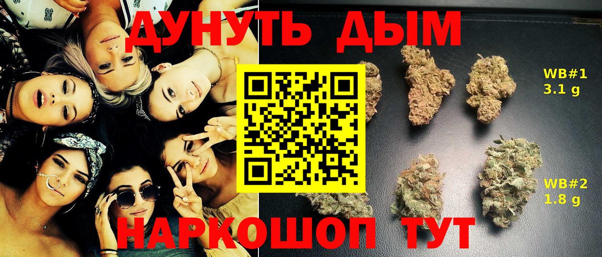 Бошки марихуана план Волжск
